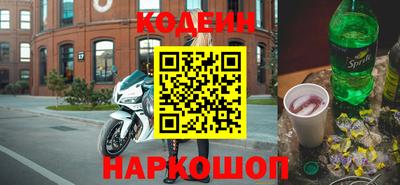 мефедрон VHQ Гулькевичи
