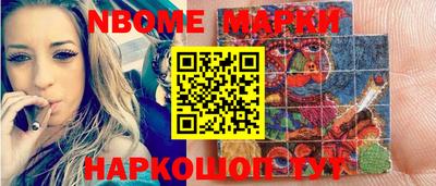 мефедрон VHQ Гулькевичи