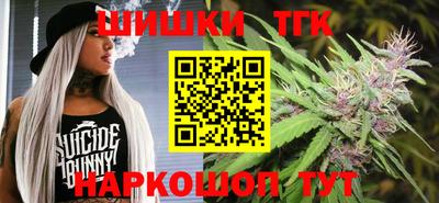 каннабис Гуково