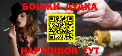 мефедрон VHQ Гулькевичи
