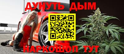 каннабис Гуково
