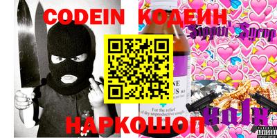 каннабис Гуково
