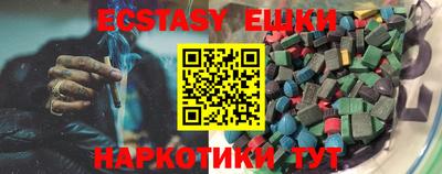мефедрон VHQ Гулькевичи