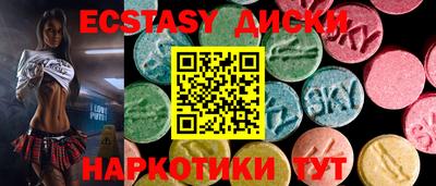 стаф Долгопрудный