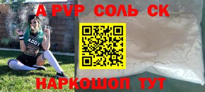 мефедрон VHQ Гулькевичи
