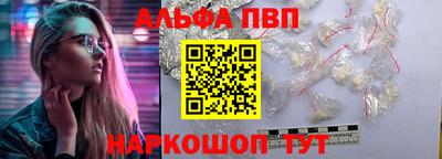 мефедрон VHQ Гулькевичи