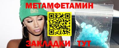 мефедрон VHQ Гулькевичи