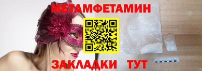 каннабис Гуково