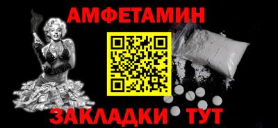 каннабис Гуково