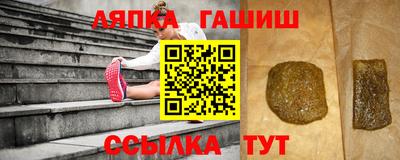 каннабис Гуково