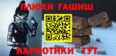 мдма Гудермес