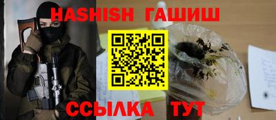 мефедрон VHQ Гулькевичи