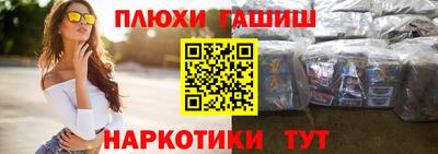 каннабис Гуково