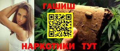 каннабис Гуково