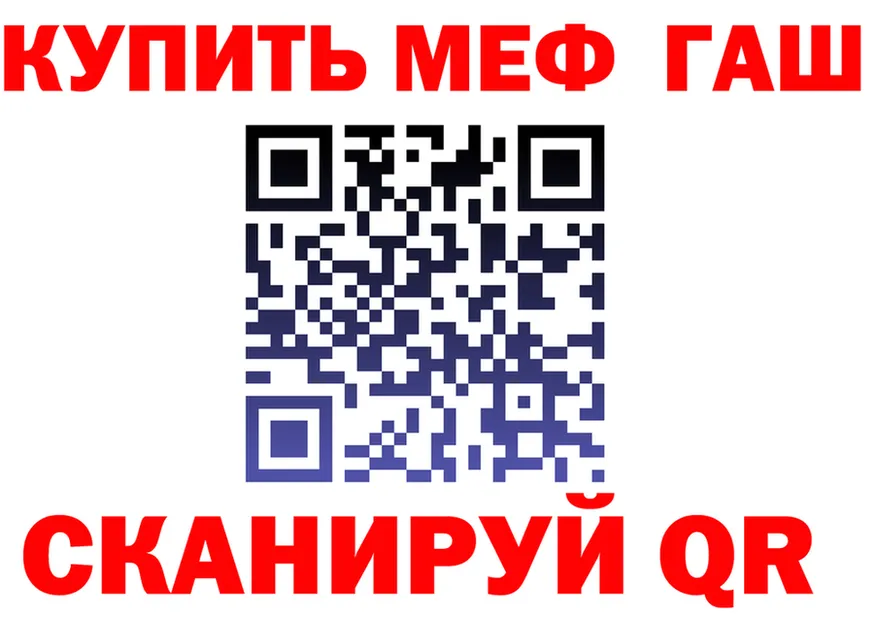 МЯУ-МЯУ 4 MMC рабочий сайт площадка mega Краснотурьинск