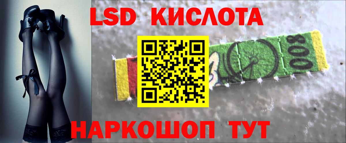 ЛСД экстази ecstasy Краснотурьинск
