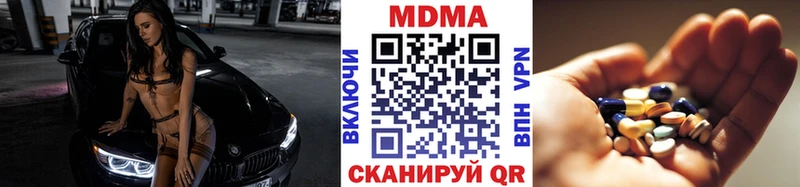 хочу   Краснотурьинск  МДМА кристаллы 