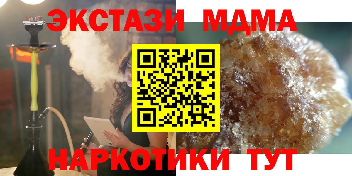 МДМА молли Краснотурьинск