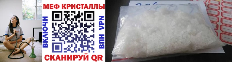 хочу наркоту  Краснотурьинск  мега как войти  МЯУ-МЯУ кристаллы 