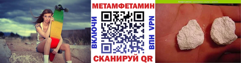 МЕТАМФЕТАМИН мет  Краснотурьинск 