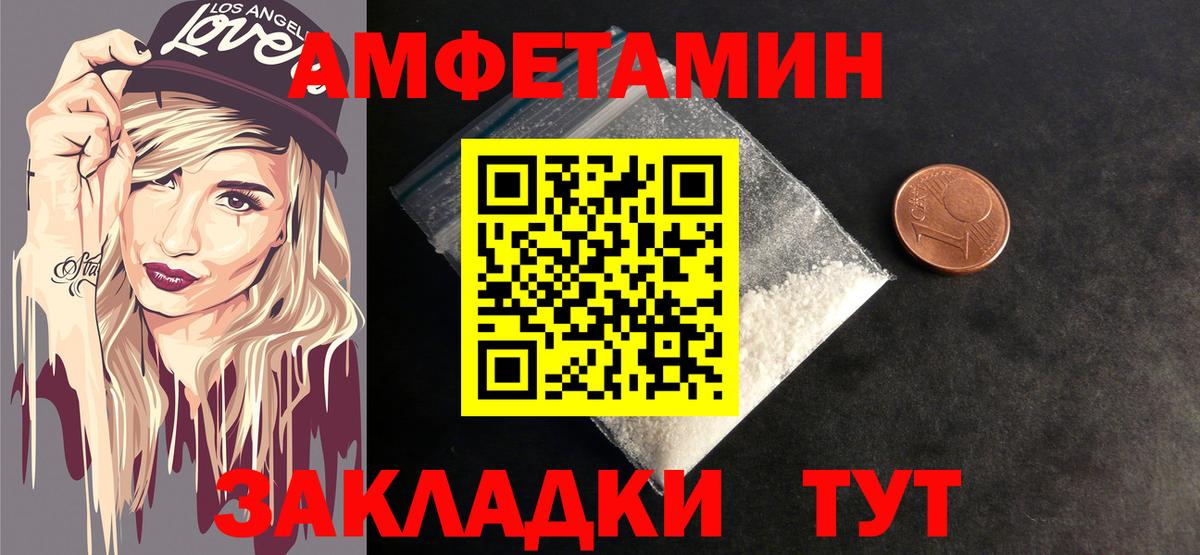 Метамфетамин Декстрометамфетамин 99.9% Краснотурьинск