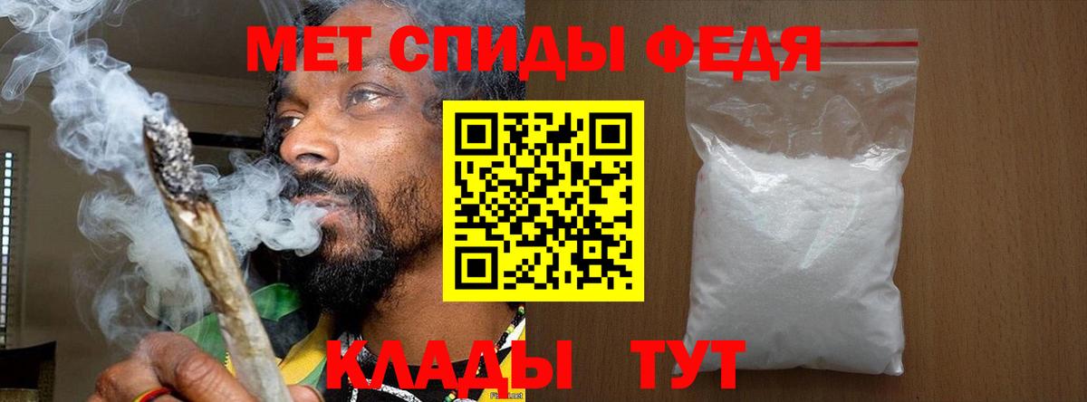 Краснотурьинск  Первитин Methamphetamine  МЕТАМФЕТАМИН  Первитин Methamphetamine  Вход с VPN 