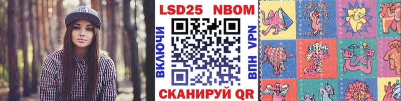 как найти   Краснотурьинск  Марки 25I-NBOMe 1,5мг 
