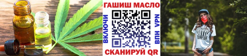 где купить наркоту  Краснотурьинск  Дистиллят ТГК гашишное масло 