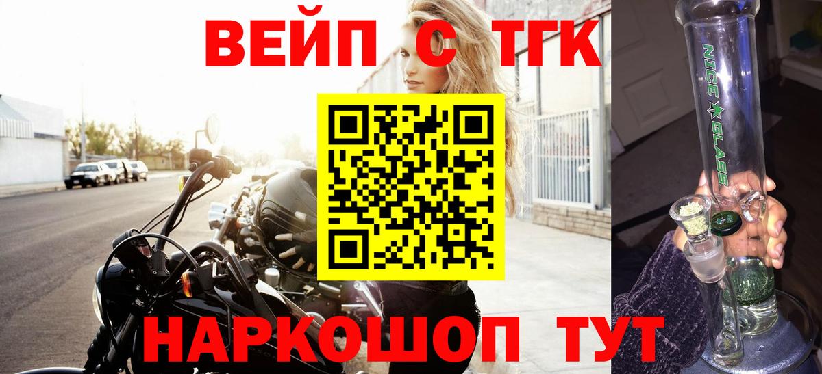 Дистиллят ТГК THC oil Краснотурьинск