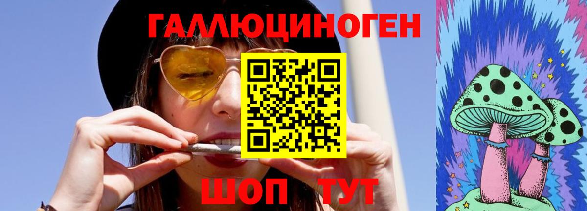 Псилоцибиновые грибы Cubensis  Псилоцибиновые грибы мицелий  Краснотурьинск  Вход с VPN 