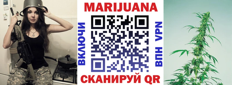 Бошки марихуана Bruce Banner Краснотурьинск
