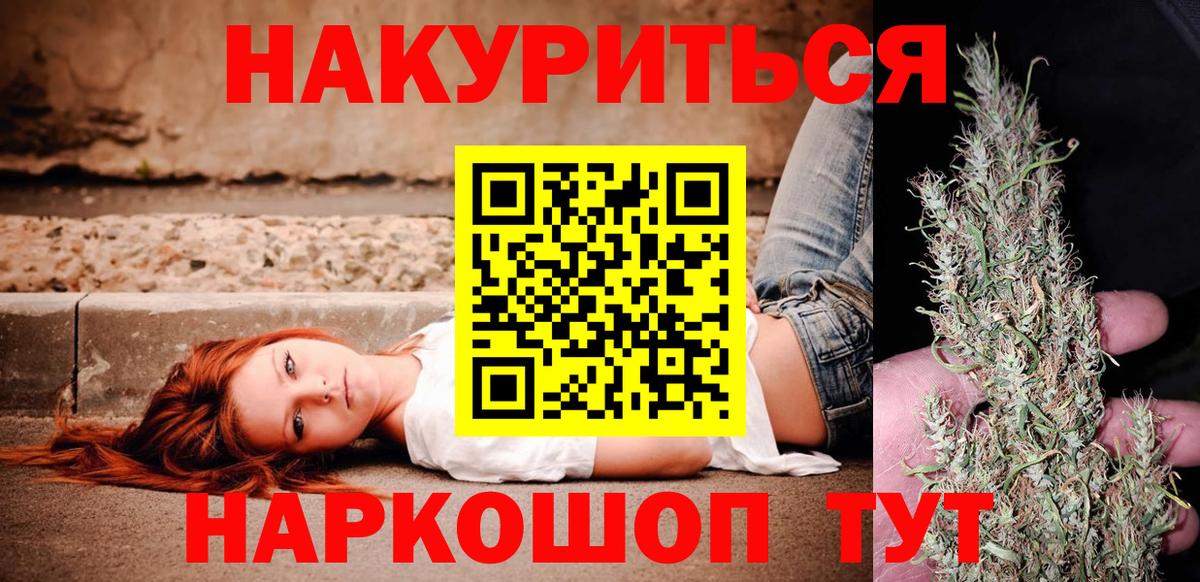 Бошки марихуана планчик Краснотурьинск