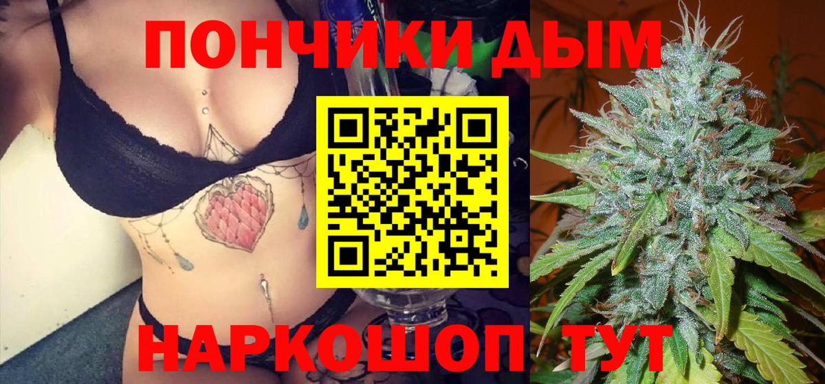 Марихуана семена  Вход с VPN  Марихуана VHQ  Краснотурьинск 